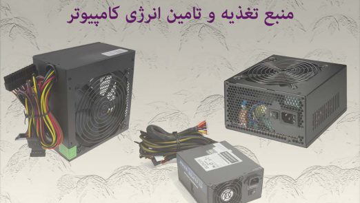Power-supply-and-power-supply-system-19